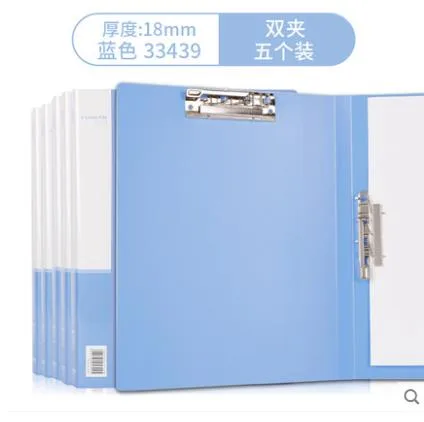 得力 33439 A4文件夹双夹蓝色5个装（组） - 得力