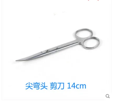 安其生医用不锈钢剪刀弯头（把） - 玖梧精选