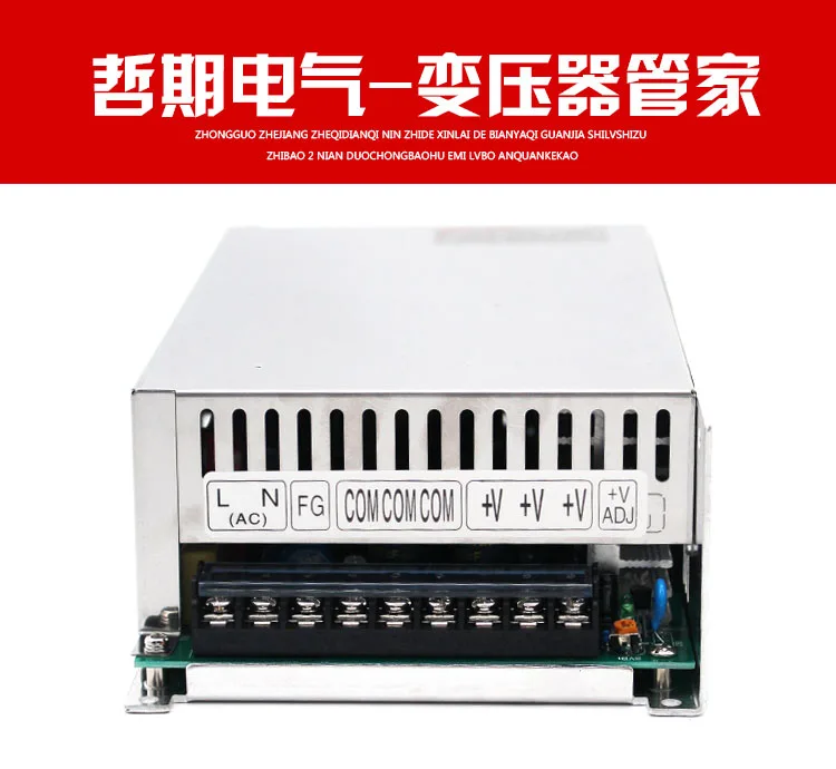 Mwish 220V DC变压器S-600-220（个） - 玖梧精选
