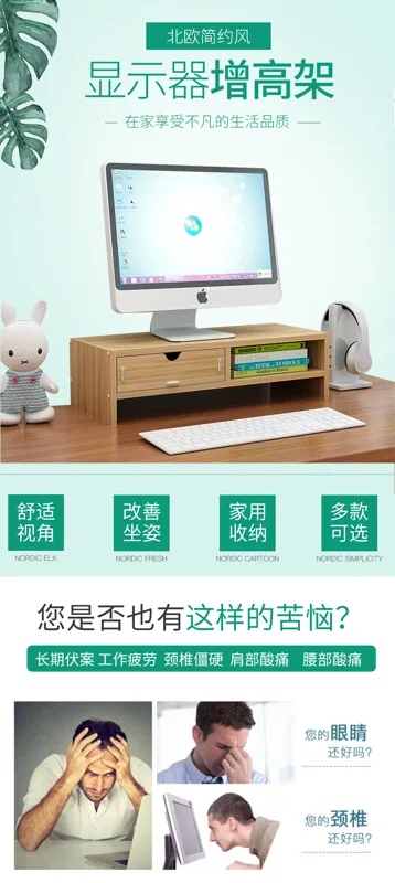心汇办公室台式电脑增高架（个） - 玖梧精选