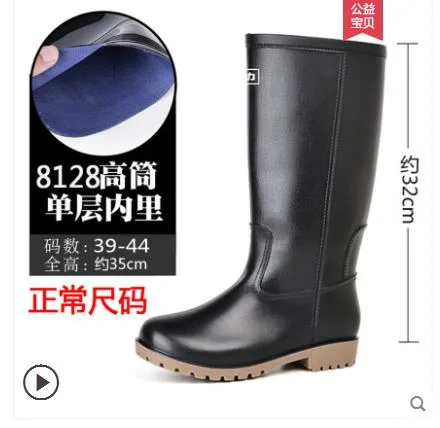 三耐牌高帮雨鞋39码（双） - 玖梧精选