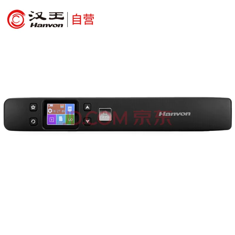 汉王E摘客V710手持扫描仪 便携扫描笔（个） - 玖梧精选