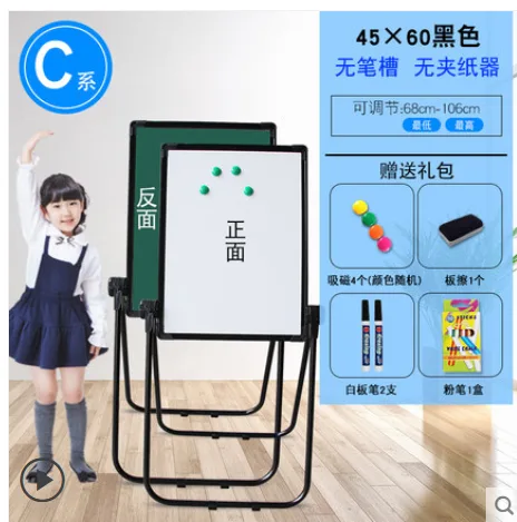 中佳 白板 45*60cm 黑色 （个） - 玖梧精选