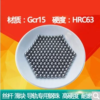 恋品惠 G10级轴承钢珠6.0mm10粒（包） - 玖梧精选