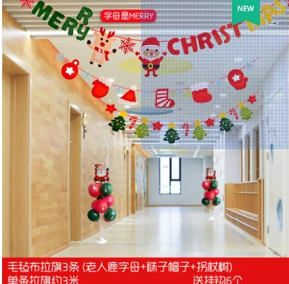 串串喜 圣诞节装饰品 （个） - 玖梧精选