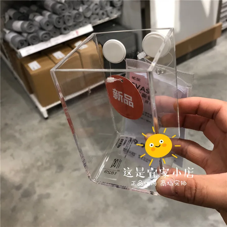 宜家透明塑料方形笔筒（个） - 玖梧精选