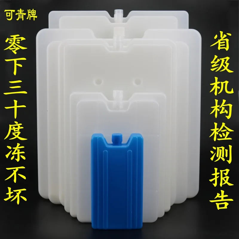可青户外冰盒1500ml（个） - 玖梧精选