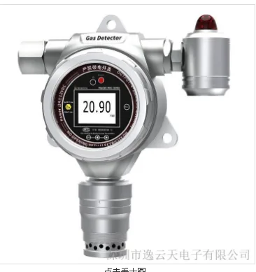 逸云天 氧气报警器 MIC-500S-O2-A （个） - 逸云天