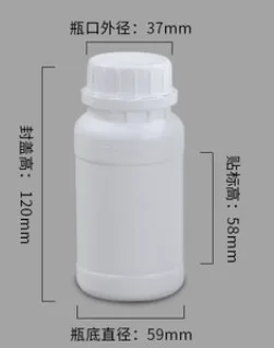 佳叶200ml氟化瓶（个） - 玖梧精选