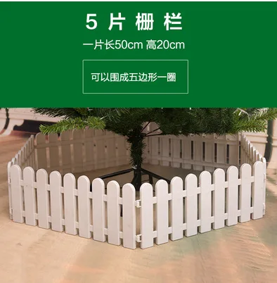 栅栏 2.5米栅栏5片 （包） - 玖梧精选