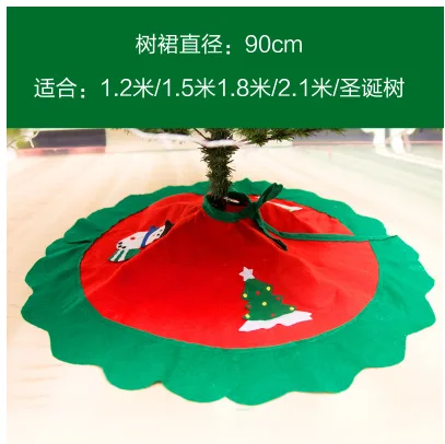七彩树 树裙 （个） - 玖梧精选