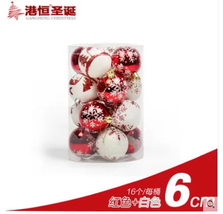 港恒 圣诞球 6cm红白色 （包） - 玖梧精选