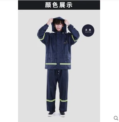 天堂 T093藏青色带夜光条双层雨衣套装XL（套） - 玖梧精选