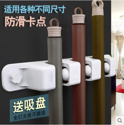易时代 拖把挂钩 ZX0006 （个） - 玖梧精选
