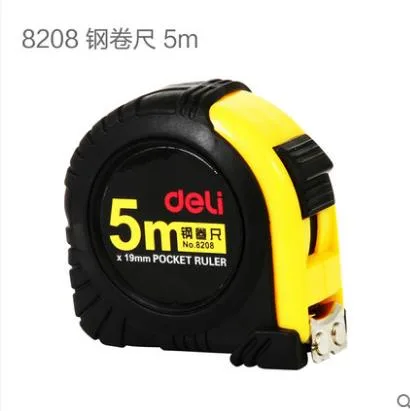 得力8208卷尺加宽型19mm长5m（个） - 得力