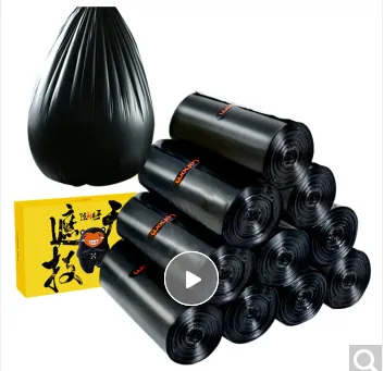 啦哄 黑色分类垃圾袋 （盒） - 玖梧精选
