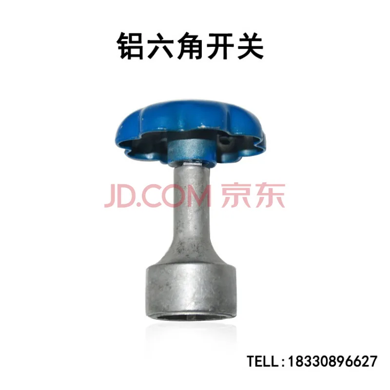 久益祥氧气瓶阀门转轮铝六角开关（个） - 玖梧精选