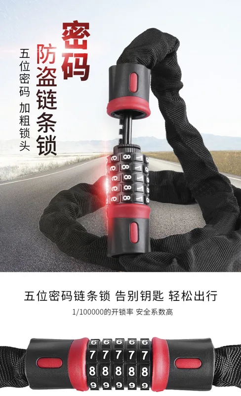 炭环林加长密码链条锁黑灰1.2m（个） - 玖梧精选