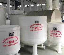 宏泽聚丙烯（PP）真空抽滤槽500L/1000*600mm（个） - 玖梧精选