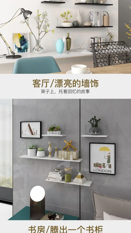 艾蜗居墙上置物架一字隔板60*15cm白色置物架（个） - 玖梧精选