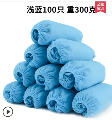 绿净无纺布鞋套WFB-01（包） - 玖梧精选