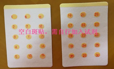 RuiKD防水斑点试验芯室2-15（包） - 玖梧精选