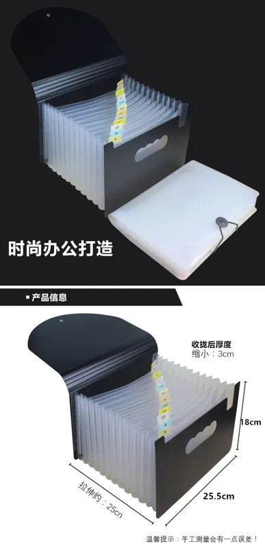 国产A4-13层白色内页 带盖子文件夹（个） - 玖梧精选