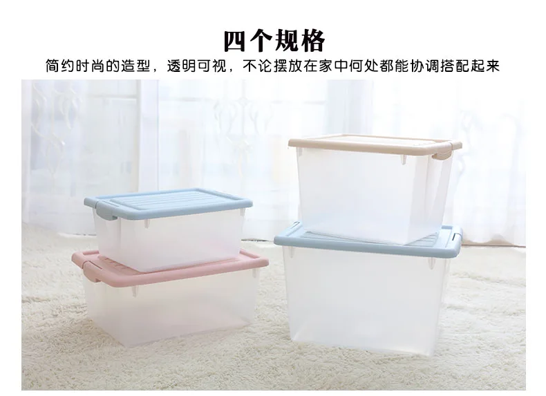 新雅透明小号浅底杏色储物箱（个） - 玖梧精选