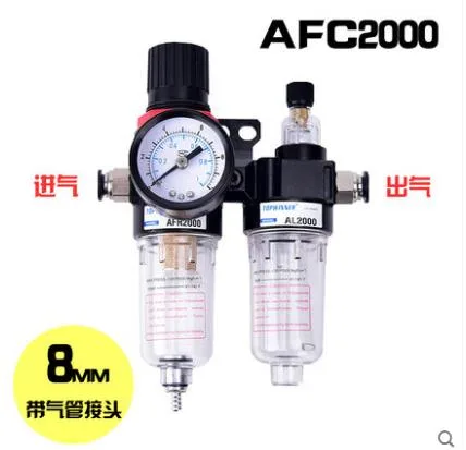 Topwinner 两联件AFC2000带外径8mm接头（个） - 玖梧精选