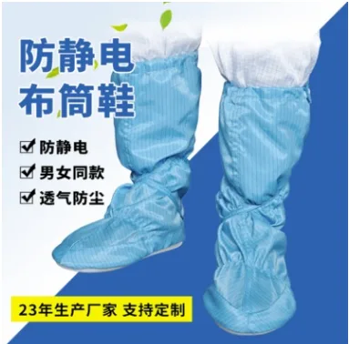 耐开特高帮洁净鞋套SCW00303（箱）100双 - 玖梧精选