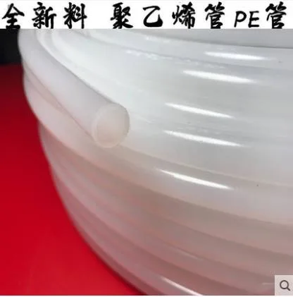 曼特拉 聚乙烯软管内径9mm外径12mm（米） - 玖梧精选