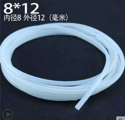 金源 臭氧软管耐腐蚀硅胶管8*12mm（米） - 玖梧精选