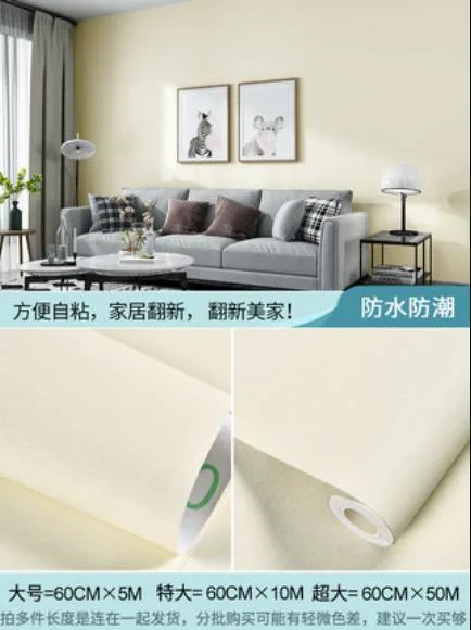 科琳娜-5528自粘壁纸象牙白60cm宽10m长（卷） - 玖梧精选