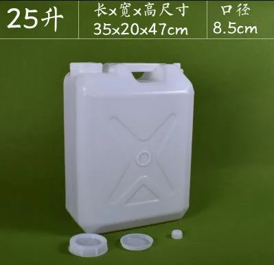 加厚25升塑料桶带盖方形扁桶双口35*20*47cm（个） - 玖梧精选