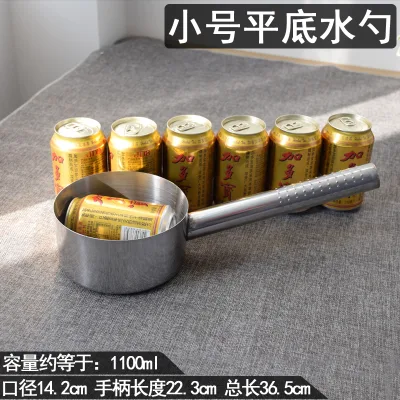 邦丰小号平底水勺（1100ml）（个） - 玖梧精选