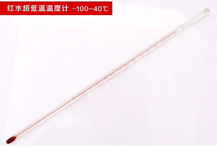 安晨低温-80-60度红水温度计30厘米（个） - 玖梧精选