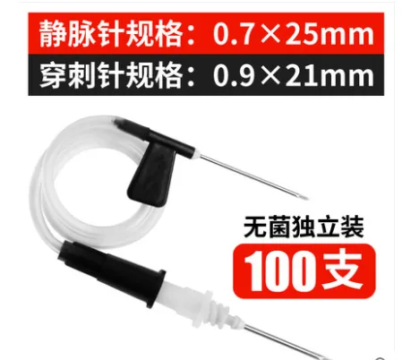 康德莱一次性采血针黑色XY0.7x25TW/0.9x21RWⅡ(XYI02)（盒） - 康德莱