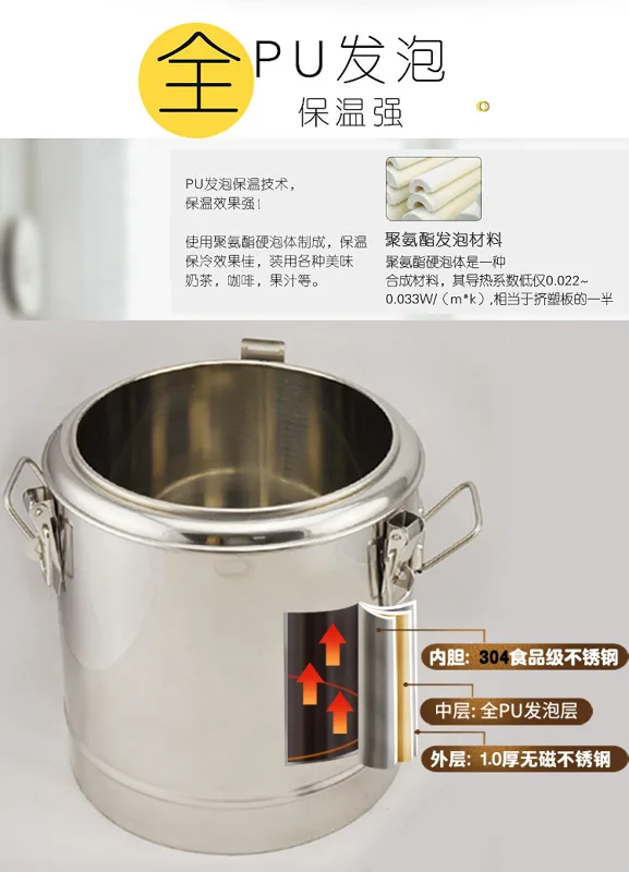 上海松兴100L保温锅304款，100L无龙头（个） - 玖梧精选