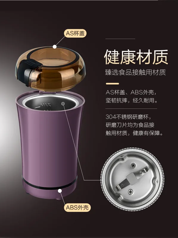 天喜磨粉机电动干磨机M150A（个） - 玖梧精选