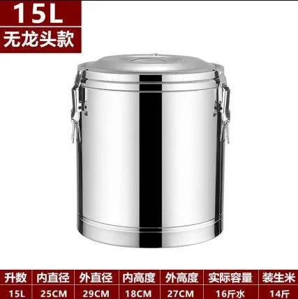 好为家 不锈钢保温桶特厚15升29*27cm（个） - 玖梧精选