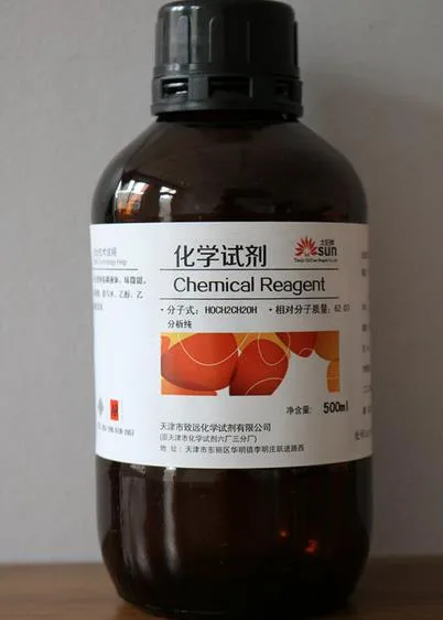 罗恩 (W-C)无水乙醇GR,99.8% 优级纯500ml（瓶） - 玖梧精选