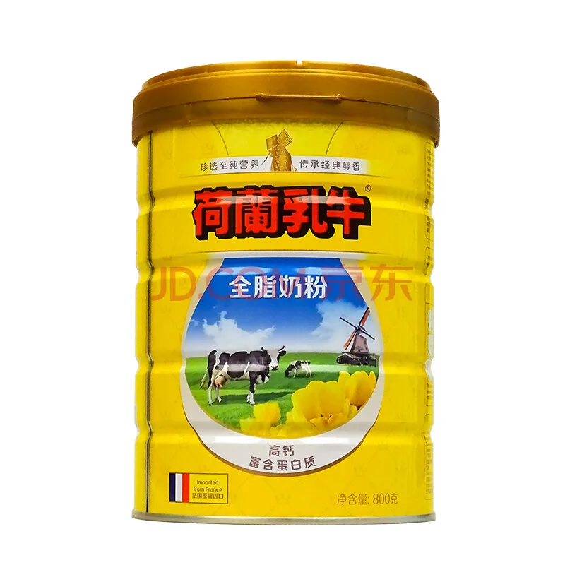 荷兰乳牛爆款800g全脂奶粉罐装（桶） - 玖梧精选