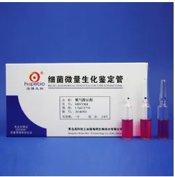 海博氧气指示剂1.5ml/支*10（包） - 玖梧精选