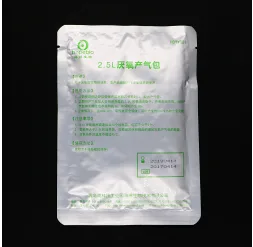 海博2.5L厌氧产气包10个（包） - 玖梧精选