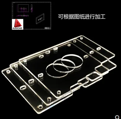 尚久亚克力板定制（套） - 玖梧精选