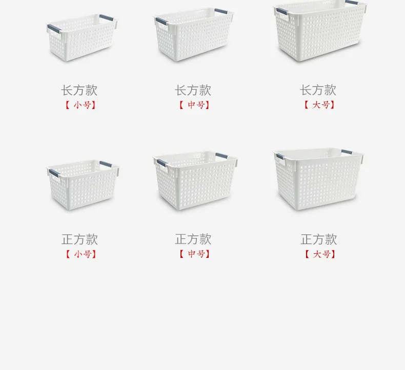 派耀窄款中号杏色塑料储物箱（个） - 玖梧精选