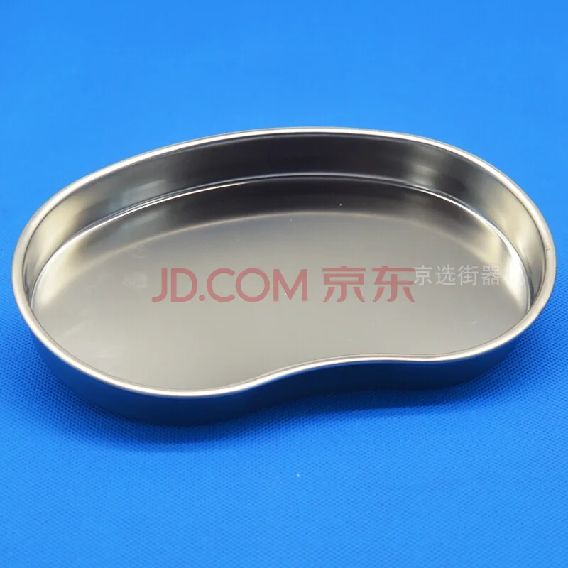 宏超医疗器械医用托盘普通款一只装 L大号（个） - 玖梧精选