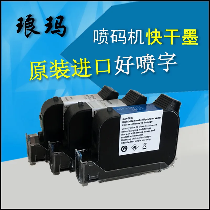 琅玛进口快干黑墨FOL13B-标准型（个） - 玖梧精选