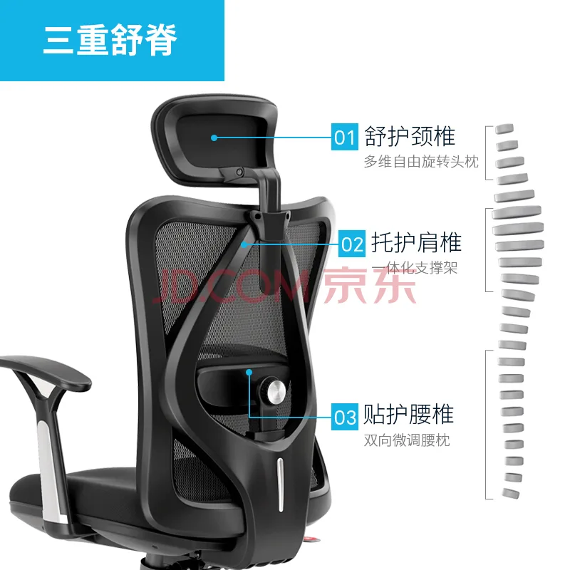 西昊人体工学电脑椅子M16黑色-网棉（个） - 玖梧精选
