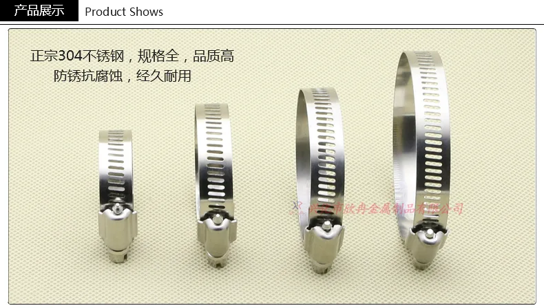 欣冉304不锈钢喉箍卡18-32MM（个） - 玖梧精选